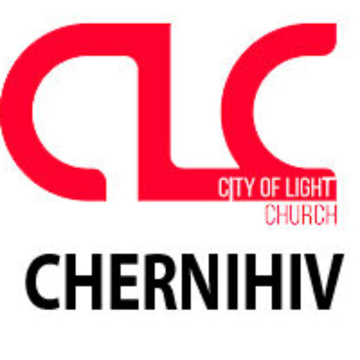 Церковь Город Света в Чернигове